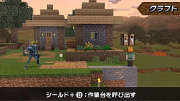 画像ギャラリー No.042のサムネイル画像 / 「大乱闘スマッシュブラザーズ SPECIAL」では，Minecraftのスティーブとアレックスの配信を予定。原作再現の細かいギミックが魅力
