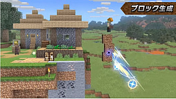 画像ギャラリー No.045のサムネイル画像 / 「大乱闘スマッシュブラザーズ SPECIAL」では，Minecraftのスティーブとアレックスの配信を予定。原作再現の細かいギミックが魅力