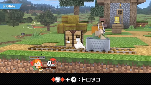 画像ギャラリー No.049のサムネイル画像 / 「大乱闘スマッシュブラザーズ SPECIAL」では，Minecraftのスティーブとアレックスの配信を予定。原作再現の細かいギミックが魅力