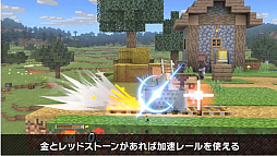 画像ギャラリー No.051のサムネイル画像 / 「大乱闘スマッシュブラザーズ SPECIAL」では，Minecraftのスティーブとアレックスの配信を予定。原作再現の細かいギミックが魅力
