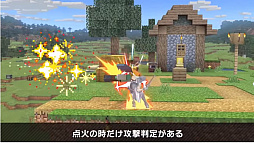 画像ギャラリー No.055のサムネイル画像 / 「大乱闘スマッシュブラザーズ SPECIAL」では，Minecraftのスティーブとアレックスの配信を予定。原作再現の細かいギミックが魅力