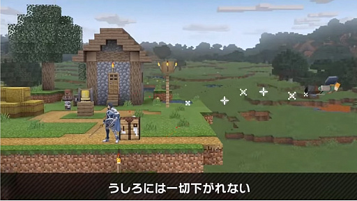 画像ギャラリー No.056のサムネイル画像 / 「大乱闘スマッシュブラザーズ SPECIAL」では，Minecraftのスティーブとアレックスの配信を予定。原作再現の細かいギミックが魅力