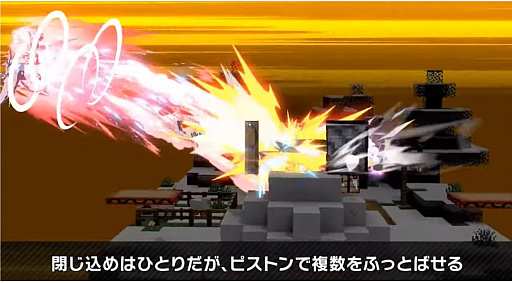 画像ギャラリー No.063のサムネイル画像 / 「大乱闘スマッシュブラザーズ SPECIAL」では，Minecraftのスティーブとアレックスの配信を予定。原作再現の細かいギミックが魅力