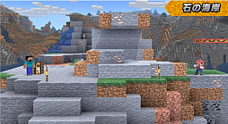 画像ギャラリー No.066のサムネイル画像 / 「大乱闘スマッシュブラザーズ SPECIAL」では，Minecraftのスティーブとアレックスの配信を予定。原作再現の細かいギミックが魅力