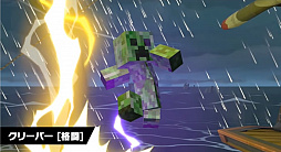 画像ギャラリー No.073のサムネイル画像 / 「大乱闘スマッシュブラザーズ SPECIAL」では，Minecraftのスティーブとアレックスの配信を予定。原作再現の細かいギミックが魅力
