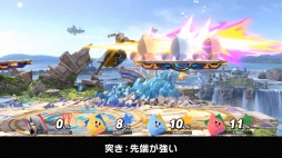 画像ギャラリー No.008のサムネイル画像 / 「スマブラSP」新ファイターのセフィロスは12月23日に配信。期間限定チャレンジをクリアすれば，配信日前に使用可能に