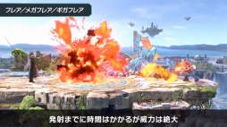 画像ギャラリー No.009のサムネイル画像 / 「スマブラSP」新ファイターのセフィロスは12月23日に配信。期間限定チャレンジをクリアすれば，配信日前に使用可能に