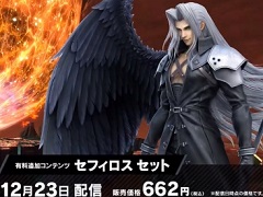 「スマブラSP」新ファイターのセフィロスは12月23日に配信。期間限定チャレンジをクリアすれば，配信日前に使用可能に