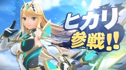 画像ギャラリー No.003のサムネイル画像 / 「スマブラSP」にゼノブレイド2のホムラとヒカリが2021年3月に参戦決定。いつでも切り替えて戦える