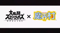 画像ギャラリー No.014のサムネイル画像 / 「スマブラSP」の新ファイター・ゼノブレイド2のホムラ / ヒカリは2021年3月5日に配信
