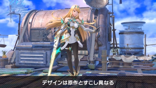 画像ギャラリー No.003のサムネイル画像 / 「スマブラSP」の新ファイター・ホムラ / ヒカリの情報まとめ。パワー型のホムラとスピード型のヒカリの特徴，必殺ワザや切りふだを紹介