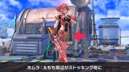 画像ギャラリー No.004のサムネイル画像 / 「スマブラSP」の新ファイター・ホムラ / ヒカリの情報まとめ。パワー型のホムラとスピード型のヒカリの特徴，必殺ワザや切りふだを紹介