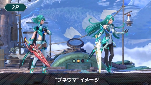 画像ギャラリー No.009のサムネイル画像 / 「スマブラSP」の新ファイター・ホムラ / ヒカリの情報まとめ。パワー型のホムラとスピード型のヒカリの特徴，必殺ワザや切りふだを紹介