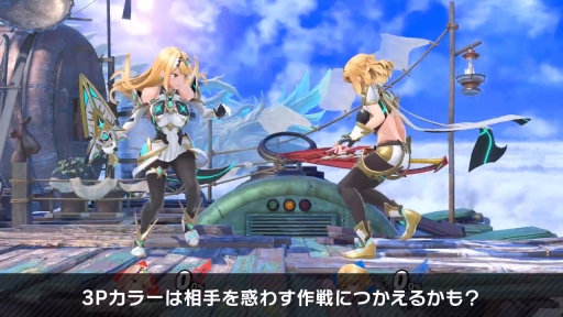 画像ギャラリー No.016のサムネイル画像 / 「スマブラSP」の新ファイター・ホムラ / ヒカリの情報まとめ。パワー型のホムラとスピード型のヒカリの特徴，必殺ワザや切りふだを紹介