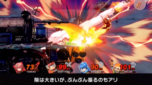 画像ギャラリー No.017のサムネイル画像 / 「スマブラSP」の新ファイター・ホムラ / ヒカリの情報まとめ。パワー型のホムラとスピード型のヒカリの特徴，必殺ワザや切りふだを紹介