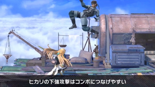 画像ギャラリー No.024のサムネイル画像 / 「スマブラSP」の新ファイター・ホムラ / ヒカリの情報まとめ。パワー型のホムラとスピード型のヒカリの特徴，必殺ワザや切りふだを紹介