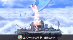 画像ギャラリー No.027のサムネイル画像 / 「スマブラSP」の新ファイター・ホムラ / ヒカリの情報まとめ。パワー型のホムラとスピード型のヒカリの特徴，必殺ワザや切りふだを紹介