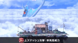 画像ギャラリー No.028のサムネイル画像 / 「スマブラSP」の新ファイター・ホムラ / ヒカリの情報まとめ。パワー型のホムラとスピード型のヒカリの特徴，必殺ワザや切りふだを紹介