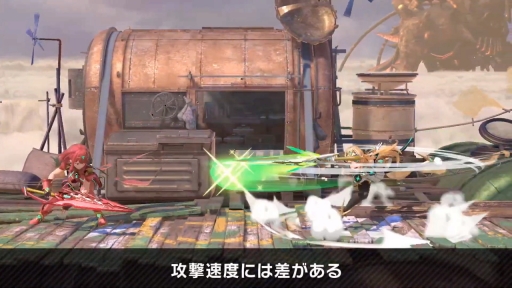 画像ギャラリー No.029のサムネイル画像 / 「スマブラSP」の新ファイター・ホムラ / ヒカリの情報まとめ。パワー型のホムラとスピード型のヒカリの特徴，必殺ワザや切りふだを紹介