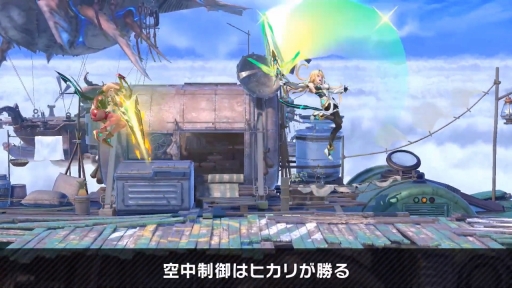 画像ギャラリー No.030のサムネイル画像 / 「スマブラSP」の新ファイター・ホムラ / ヒカリの情報まとめ。パワー型のホムラとスピード型のヒカリの特徴，必殺ワザや切りふだを紹介