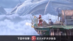 画像ギャラリー No.031のサムネイル画像 / 「スマブラSP」の新ファイター・ホムラ / ヒカリの情報まとめ。パワー型のホムラとスピード型のヒカリの特徴，必殺ワザや切りふだを紹介
