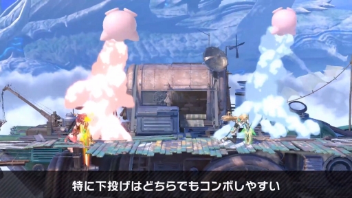 画像ギャラリー No.034のサムネイル画像 / 「スマブラSP」の新ファイター・ホムラ / ヒカリの情報まとめ。パワー型のホムラとスピード型のヒカリの特徴，必殺ワザや切りふだを紹介