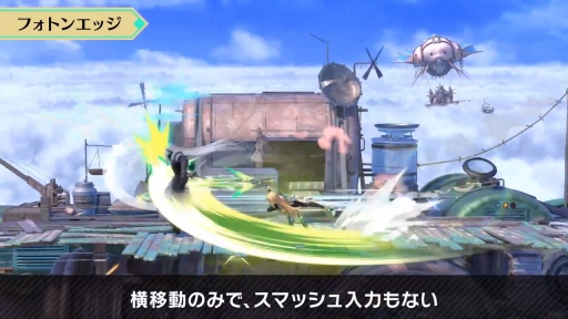 画像ギャラリー No.039のサムネイル画像 / 「スマブラSP」の新ファイター・ホムラ / ヒカリの情報まとめ。パワー型のホムラとスピード型のヒカリの特徴，必殺ワザや切りふだを紹介