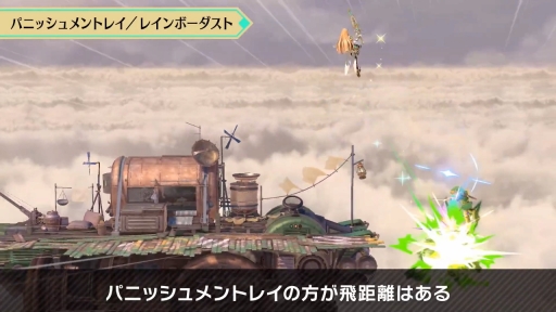 画像ギャラリー No.041のサムネイル画像 / 「スマブラSP」の新ファイター・ホムラ / ヒカリの情報まとめ。パワー型のホムラとスピード型のヒカリの特徴，必殺ワザや切りふだを紹介