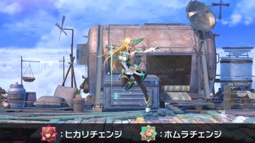 画像ギャラリー No.042のサムネイル画像 / 「スマブラSP」の新ファイター・ホムラ / ヒカリの情報まとめ。パワー型のホムラとスピード型のヒカリの特徴，必殺ワザや切りふだを紹介