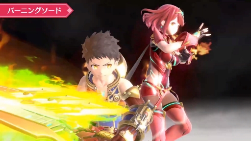 画像ギャラリー No.043のサムネイル画像 / 「スマブラSP」の新ファイター・ホムラ / ヒカリの情報まとめ。パワー型のホムラとスピード型のヒカリの特徴，必殺ワザや切りふだを紹介