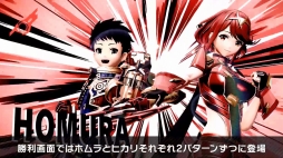 画像ギャラリー No.048のサムネイル画像 / 「スマブラSP」の新ファイター・ホムラ / ヒカリの情報まとめ。パワー型のホムラとスピード型のヒカリの特徴，必殺ワザや切りふだを紹介