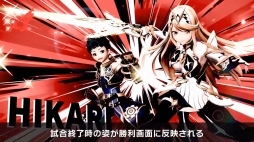画像ギャラリー No.049のサムネイル画像 / 「スマブラSP」の新ファイター・ホムラ / ヒカリの情報まとめ。パワー型のホムラとスピード型のヒカリの特徴，必殺ワザや切りふだを紹介
