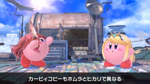 画像ギャラリー No.050のサムネイル画像 / 「スマブラSP」の新ファイター・ホムラ / ヒカリの情報まとめ。パワー型のホムラとスピード型のヒカリの特徴，必殺ワザや切りふだを紹介