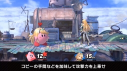 画像ギャラリー No.051のサムネイル画像 / 「スマブラSP」の新ファイター・ホムラ / ヒカリの情報まとめ。パワー型のホムラとスピード型のヒカリの特徴，必殺ワザや切りふだを紹介