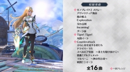 画像ギャラリー No.056のサムネイル画像 / 「スマブラSP」の新ファイター・ホムラ / ヒカリの情報まとめ。パワー型のホムラとスピード型のヒカリの特徴，必殺ワザや切りふだを紹介
