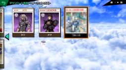 画像ギャラリー No.059のサムネイル画像 / 「スマブラSP」の新ファイター・ホムラ / ヒカリの情報まとめ。パワー型のホムラとスピード型のヒカリの特徴，必殺ワザや切りふだを紹介