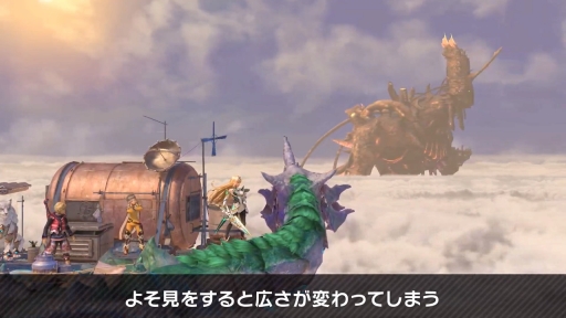 画像ギャラリー No.069のサムネイル画像 / 「スマブラSP」の新ファイター・ホムラ / ヒカリの情報まとめ。パワー型のホムラとスピード型のヒカリの特徴，必殺ワザや切りふだを紹介