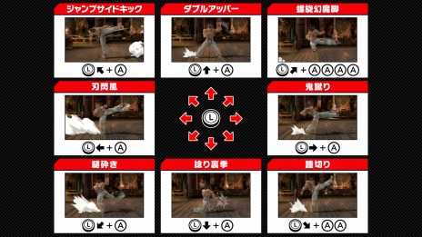 画像ギャラリー No.010のサムネイル画像 / 「大乱闘スマッシュブラザーズ SPECIAL」，鉄拳シリーズの三島一八は6月30日に参戦。有料追加コンテンツ第10弾となる新ファイター