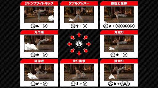 画像ギャラリー No.024のサムネイル画像 / 「スマブラSP」の新ファイター・カズヤの情報まとめ。スマブラと鉄拳の“らしさ”を生かした多彩なワザとコンボで勝ち上がれ！