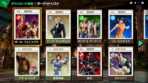 画像ギャラリー No.056のサムネイル画像 / 「スマブラSP」の新ファイター・カズヤの情報まとめ。スマブラと鉄拳の“らしさ”を生かした多彩なワザとコンボで勝ち上がれ！