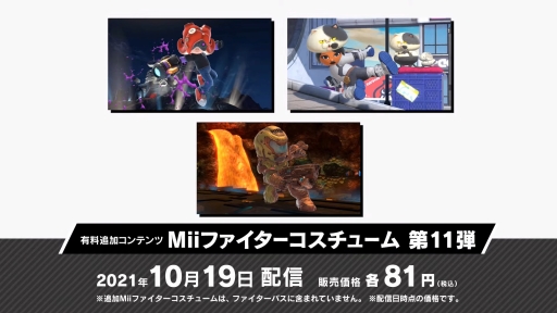 画像ギャラリー No.004のサムネイル画像 / 「スマブラSP」“最後の追加ファイター”としてキングダム ハーツのソラが参戦。配信日は10月19日
