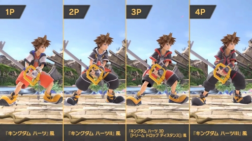 画像ギャラリー No.005のサムネイル画像 / 「スマブラSP」“最後の追加ファイター”としてキングダム ハーツのソラが参戦。配信日は10月19日