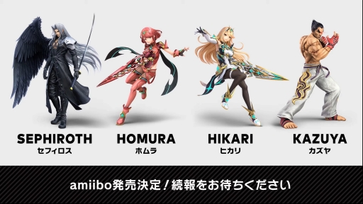 画像ギャラリー No.010のサムネイル画像 / 「スマブラSP」“最後の追加ファイター”としてキングダム ハーツのソラが参戦。配信日は10月19日