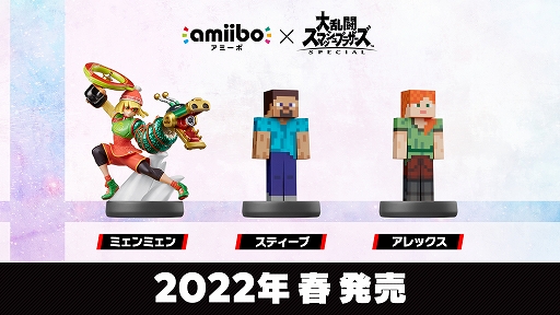 画像ギャラリー No.053のサムネイル画像 / 「スマブラSP」“最後の追加ファイター”としてキングダム ハーツのソラが参戦。配信日は10月19日