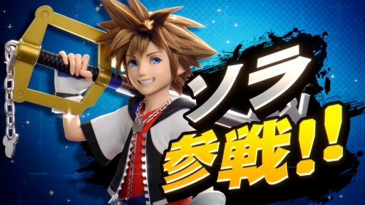 画像ギャラリー No.003のサムネイル画像 / 「スマブラSP」最後の追加ファイター，ソラの情報まとめ。原作のキングダム ハーツを再現した“まほう”や多彩な空中ワザが特徴