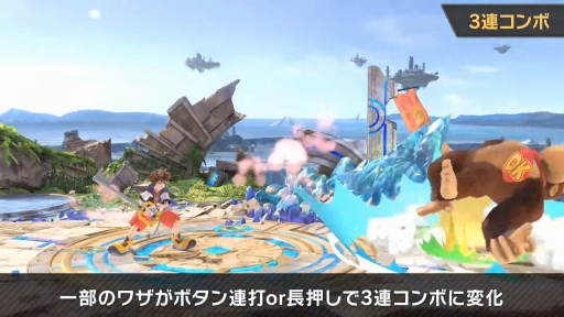 画像ギャラリー No.017のサムネイル画像 / 「スマブラSP」最後の追加ファイター，ソラの情報まとめ。原作のキングダム ハーツを再現した“まほう”や多彩な空中ワザが特徴