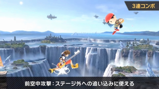 画像ギャラリー No.019のサムネイル画像 / 「スマブラSP」最後の追加ファイター，ソラの情報まとめ。原作のキングダム ハーツを再現した“まほう”や多彩な空中ワザが特徴
