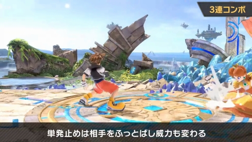 画像ギャラリー No.021のサムネイル画像 / 「スマブラSP」最後の追加ファイター，ソラの情報まとめ。原作のキングダム ハーツを再現した“まほう”や多彩な空中ワザが特徴