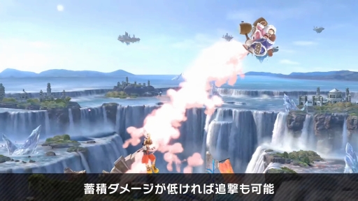 画像ギャラリー No.022のサムネイル画像 / 「スマブラSP」最後の追加ファイター，ソラの情報まとめ。原作のキングダム ハーツを再現した“まほう”や多彩な空中ワザが特徴