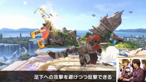 画像ギャラリー No.025のサムネイル画像 / 「スマブラSP」最後の追加ファイター，ソラの情報まとめ。原作のキングダム ハーツを再現した“まほう”や多彩な空中ワザが特徴